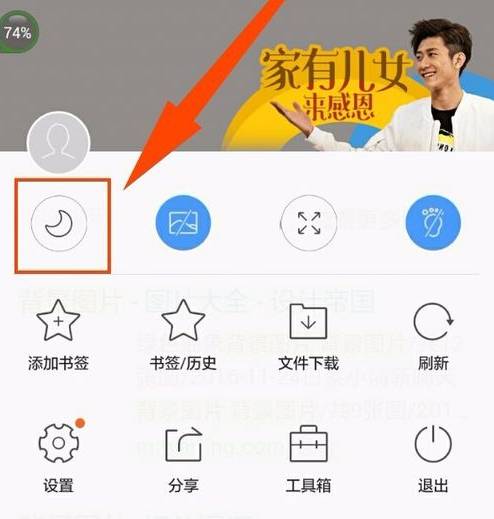 手機qq瀏覽器怎么開啟無圖模式？手機qq瀏覽器無圖模式開啟方法一覽