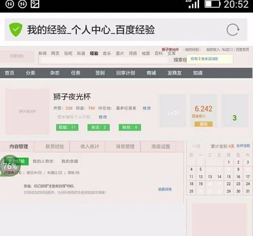 手機qq瀏覽器怎么開啟無圖模式？手機qq瀏覽器無圖模式開啟方法一覽