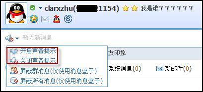 qq瀏覽器怎么在線使用網頁版？qq瀏覽器在線使用網頁版圖文教程