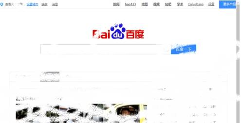 qq瀏覽器截圖工具怎么使用？qq瀏覽器截圖工具使用說明