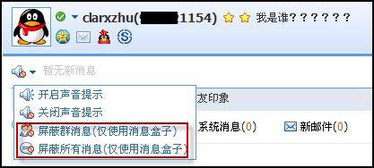 qq瀏覽器怎么在線使用網頁版？qq瀏覽器在線使用網頁版圖文教程