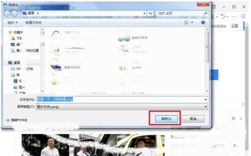 qq瀏覽器截圖工具怎么使用？qq瀏覽器截圖工具使用說明
