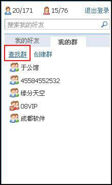 qq瀏覽器怎么在線使用網頁版？qq瀏覽器在線使用網頁版圖文教程