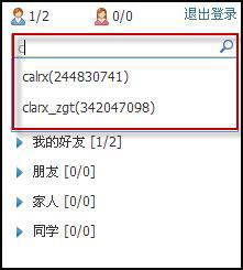 qq瀏覽器怎么在線使用網頁版？qq瀏覽器在線使用網頁版圖文教程