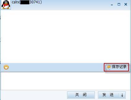 qq瀏覽器怎么在線使用網頁版？qq瀏覽器在線使用網頁版圖文教程