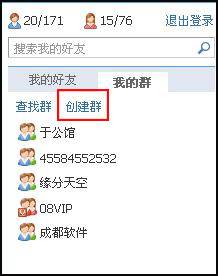 qq瀏覽器怎么在線使用網頁版？qq瀏覽器在線使用網頁版圖文教程