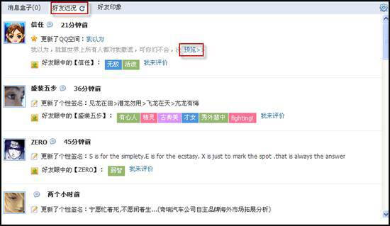 qq瀏覽器怎么在線使用網頁版？qq瀏覽器在線使用網頁版圖文教程
