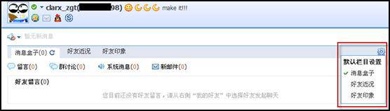 qq瀏覽器怎么在線使用網頁版？qq瀏覽器在線使用網頁版圖文教程