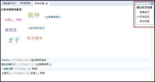 qq瀏覽器怎么在線使用網頁版？qq瀏覽器在線使用網頁版圖文教程