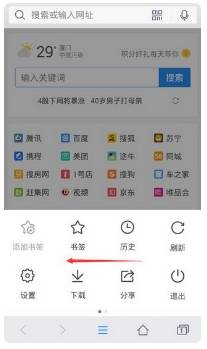 手機(jī)qq瀏覽器緩存的視頻文件在哪找？手機(jī)qq瀏覽器緩存的視頻文件位置分享