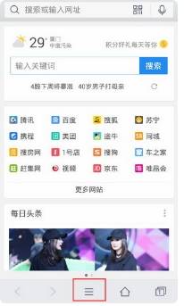 手機(jī)qq瀏覽器緩存的視頻文件在哪找？手機(jī)qq瀏覽器緩存的視頻文件位置分享