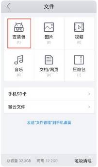 手機(jī)qq瀏覽器緩存的視頻文件在哪找？手機(jī)qq瀏覽器緩存的視頻文件位置分享