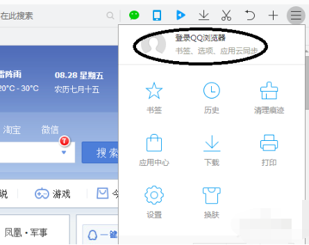 QQ瀏覽器插件怎么添加與刪除?QQ瀏覽器插件添加與刪除方法分享
