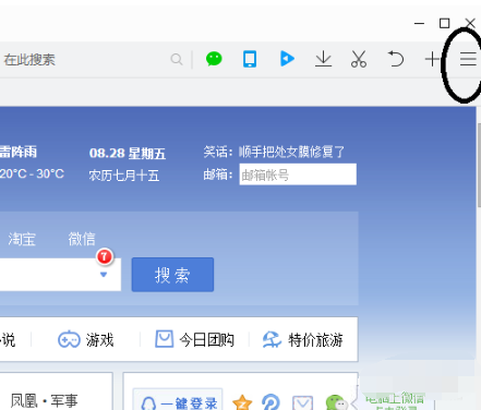 QQ瀏覽器插件怎么添加與刪除?QQ瀏覽器插件添加與刪除方法分享