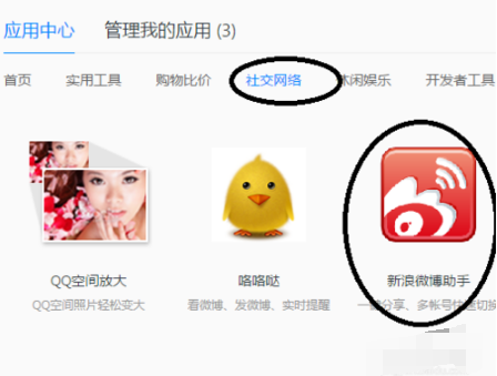 QQ瀏覽器插件怎么添加與刪除?QQ瀏覽器插件添加與刪除方法分享