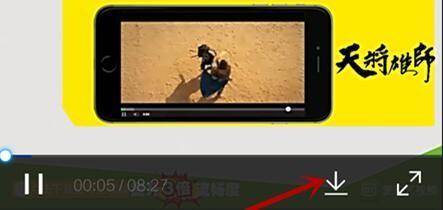 qq瀏覽器怎么下載視頻？qq瀏覽器下載視頻圖文步驟