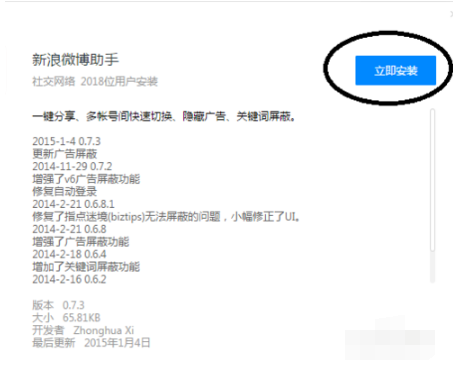 QQ瀏覽器插件怎么添加與刪除?QQ瀏覽器插件添加與刪除方法分享