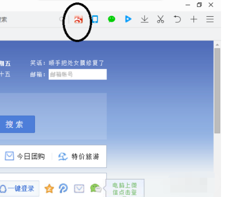 QQ瀏覽器插件怎么添加與刪除?QQ瀏覽器插件添加與刪除方法分享
