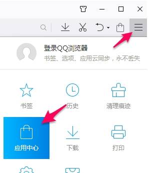 QQ瀏覽器插件怎么添加與刪除?QQ瀏覽器插件添加與刪除方法分享