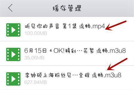 qq瀏覽器怎么視頻緩存？視頻緩存的方法步驟分享