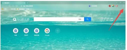 QQ瀏覽器字體大小怎么自定義？字體大小自定義的方法說明