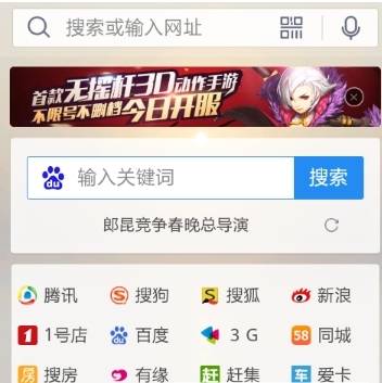 QQ瀏覽器字體大小怎么自定義？字體大小自定義的方法說明