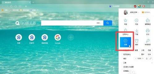 QQ瀏覽器字體大小怎么自定義？字體大小自定義的方法說明