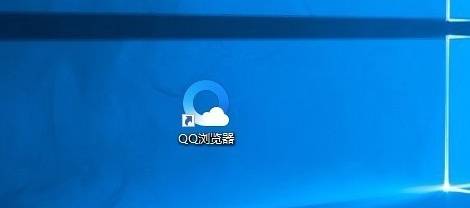 QQ瀏覽器內核怎么切換?內核切換方法說明