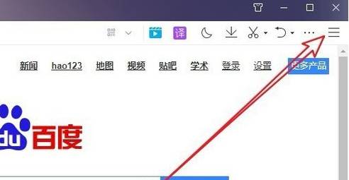 QQ瀏覽器內核怎么切換?內核切換方法說明