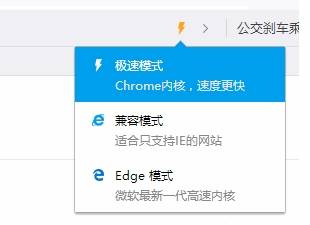 qq瀏覽器兼容模式怎么設置？兼容模式設置方法說明