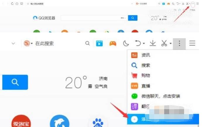 QQ瀏覽器微信版怎么登陸使用？微信版登陸使用方法介紹