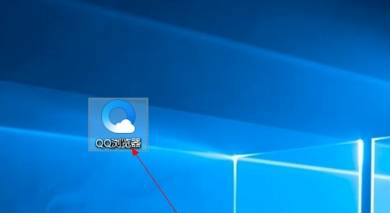 qq瀏覽器本地書(shū)簽在什么位置？本地書(shū)簽位置分享