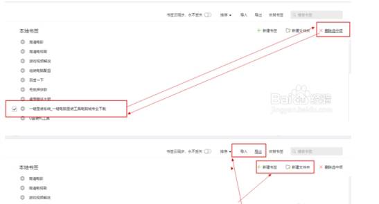 qq瀏覽器本地書(shū)簽在什么位置？本地書(shū)簽位置分享