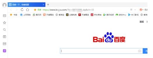 qq瀏覽器怎么添加書簽?添加到書簽的方法說明
