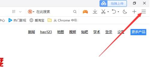 qq瀏覽器怎么添加書簽?添加到書簽的方法說明