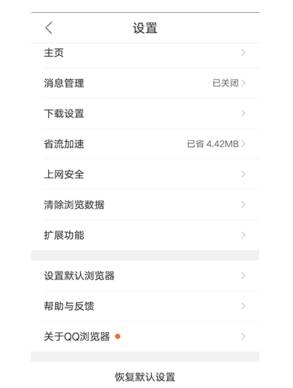 qq瀏覽器wifi助手怎么使用？wifi助手使用方法分享