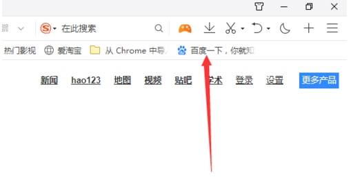 qq瀏覽器怎么添加書簽?添加到書簽的方法說明