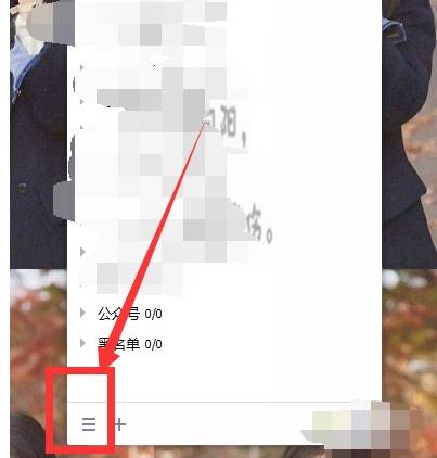 qq空間默認(rèn)瀏覽器怎么設(shè)置？設(shè)置默認(rèn)瀏覽器的方法說明