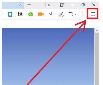 如何關閉qq瀏覽器的上網導航?關閉qq瀏覽器的上網導航方法介紹