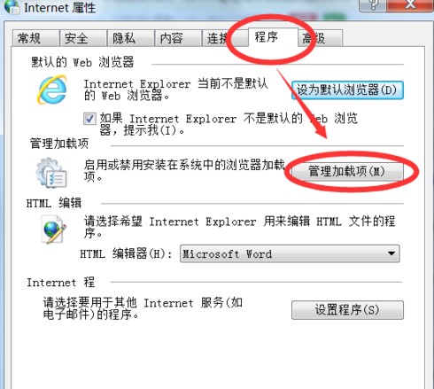 qq瀏覽器flash插件怎么啟用？啟用flash插件方法介紹