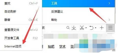 qq瀏覽器flash插件怎么啟用？啟用flash插件方法介紹