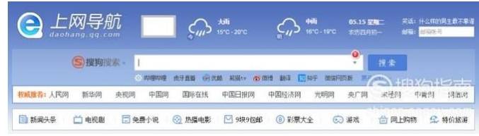 如何關閉qq瀏覽器的上網導航?關閉qq瀏覽器的上網導航方法介紹