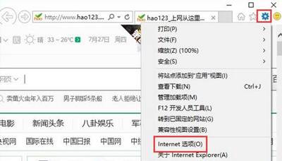 360瀏覽器打不開qq空間怎么解決?解決qq空間打不開方法說明