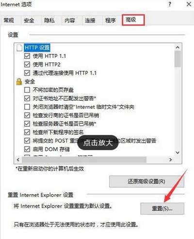 360瀏覽器打不開qq空間怎么解決?解決qq空間打不開方法說明