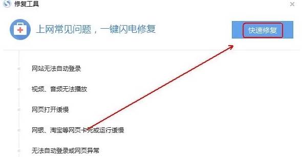 搜狗瀏覽器無(wú)法下載文件怎么解決?解決無(wú)法下載文件的方法說(shuō)明
