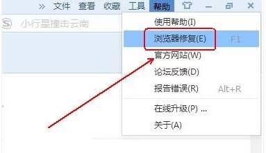 搜狗瀏覽器無(wú)法下載文件怎么解決?解決無(wú)法下載文件的方法說(shuō)明