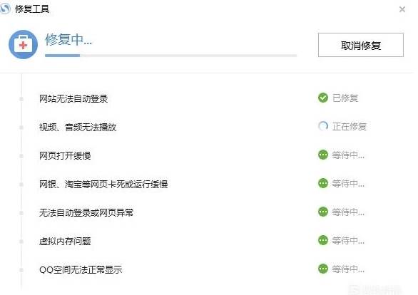 搜狗瀏覽器無(wú)法下載文件怎么解決?解決無(wú)法下載文件的方法說(shuō)明
