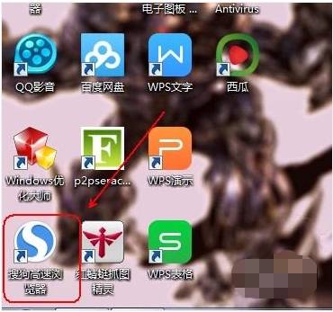 搜狗瀏覽器無(wú)法下載文件怎么解決?解決無(wú)法下載文件的方法說(shuō)明