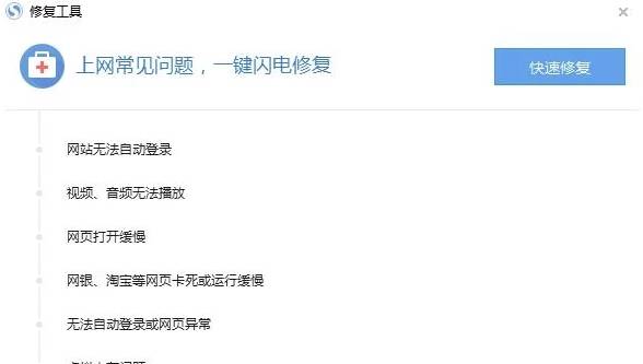 搜狗瀏覽器無(wú)法下載文件怎么解決?解決無(wú)法下載文件的方法說(shuō)明