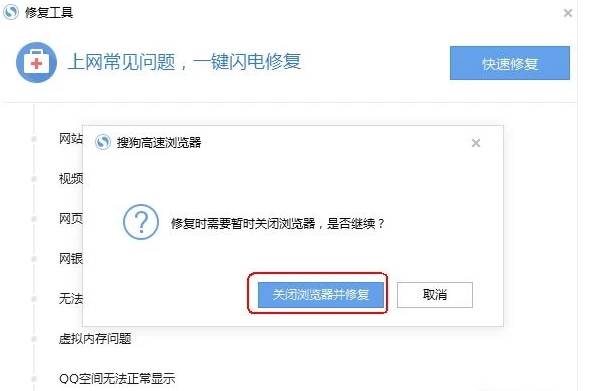 搜狗瀏覽器無(wú)法下載文件怎么解決?解決無(wú)法下載文件的方法說(shuō)明